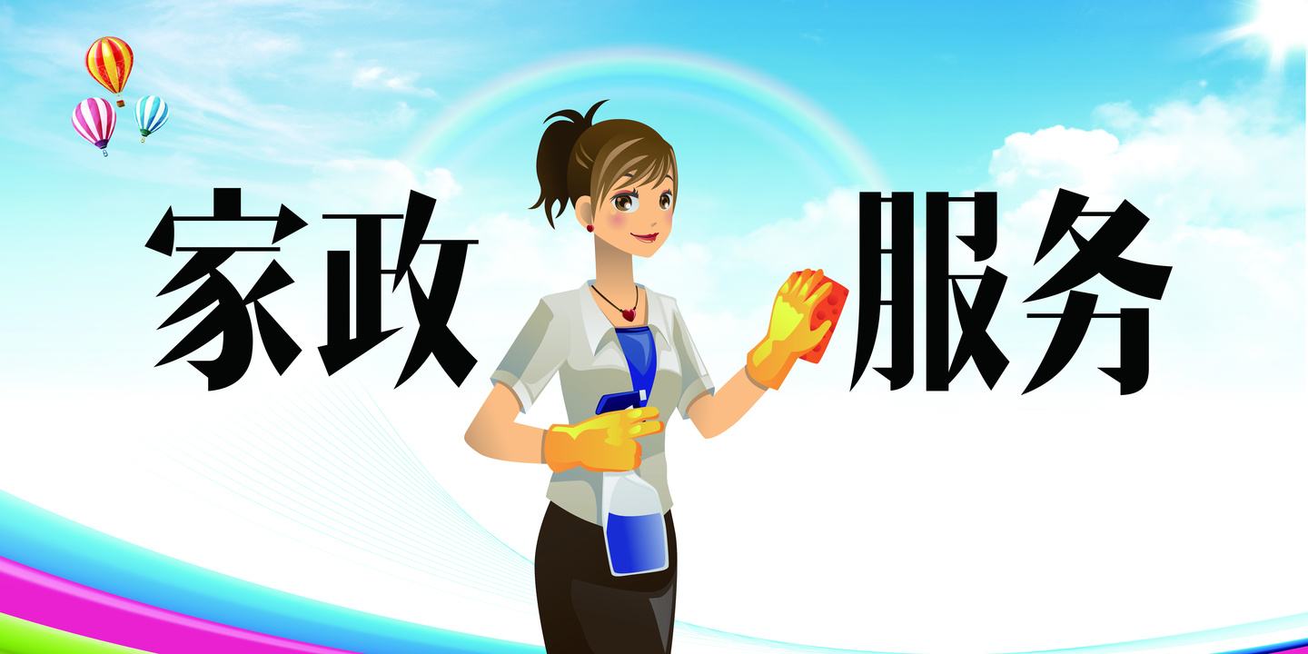 家政服務(wù)公司的商業(yè)模式是什么樣的？