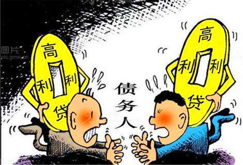 喜鵲快貸高利貸如何投訴？