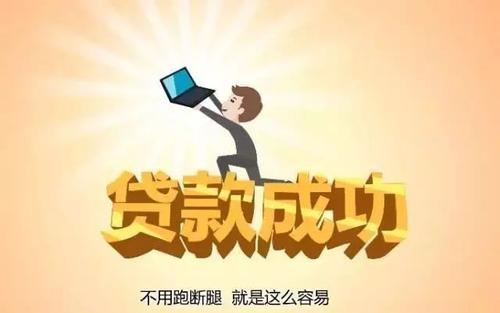 建行快貸綜合評分不足為什么還有額度？