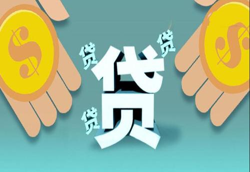 拍拍貸以前的壞債怎么處理??？