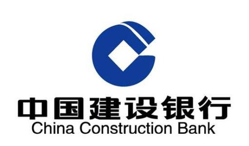 建設(shè)銀行快貸專用賬戶錢怎么還款？