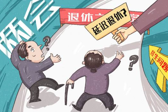 70后不用延遲退休嗎？2022年有沒(méi)有退休新規(guī)定？