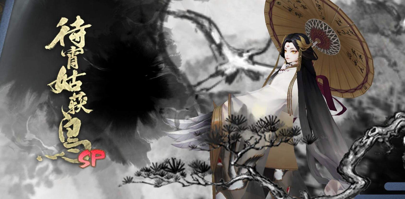 陰陽師四周年是今天嗎？有哪些活動(dòng)和福利？