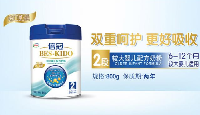 伊利倍冠奶粉怎么樣？伊利倍冠奶粉值得購買嗎？