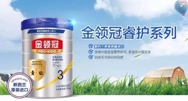 伊利金領(lǐng)冠睿護(hù)好不好？伊利金領(lǐng)冠睿護(hù)配方怎么樣？