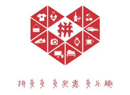拼多多百億補貼東西是真是假？拼多多百億補貼可信嗎？