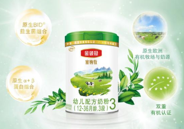 伊利金領(lǐng)冠塞納牧有機(jī)奶粉怎么樣？伊利塞納牧有什么缺點(diǎn)嗎？