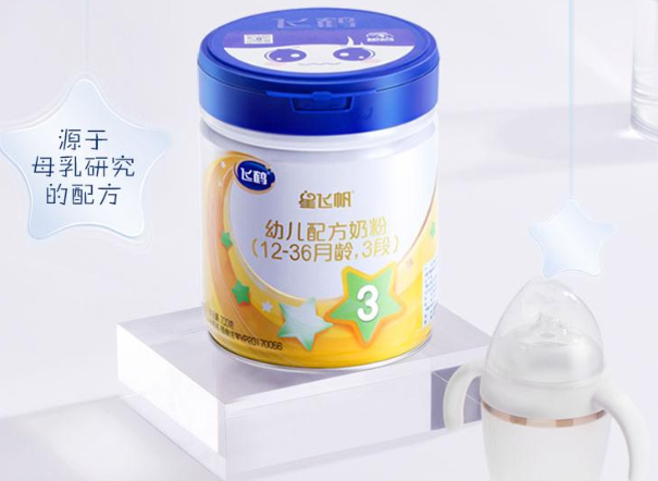 飛鶴奶粉一共有幾個(gè)系列？飛鶴星飛帆奶粉怎么樣？