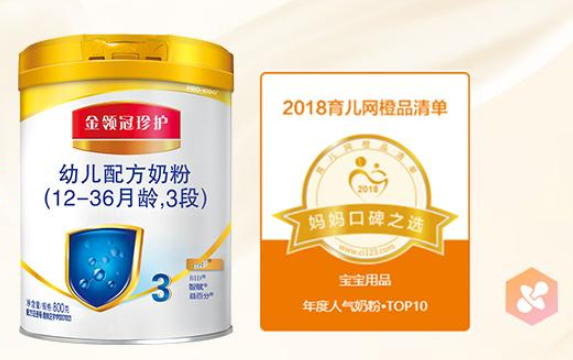 伊利金領(lǐng)冠三種哪種好？伊利金領(lǐng)冠哪個(gè)產(chǎn)地的好？