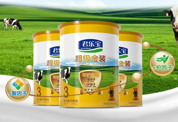 君樂寶奶粉哪個系列最高端？君樂寶主打奶粉是哪一款？