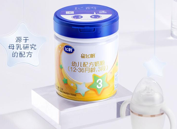 飛鶴三段哪款奶粉最好？飛鶴超級飛帆奶粉怎么樣？