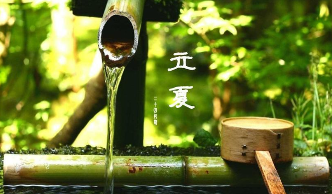 立夏養(yǎng)生需要注意什么？立夏養(yǎng)生的法則是什么？
